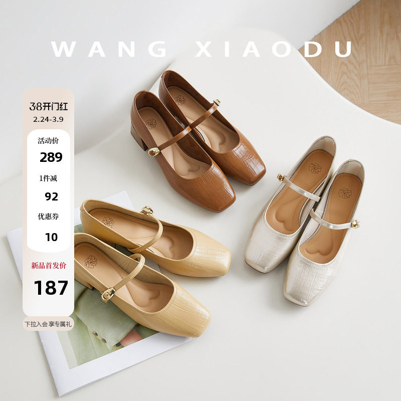 【王小毒】通勤指南●4cm粗跟玛丽珍女鞋方头复古增高小金豆单鞋