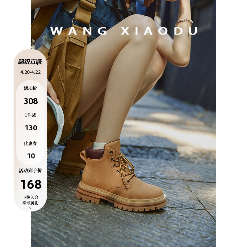 【王小毒】旷野●踢不烂大黄靴马丁靴女新款百搭工装厚底短靴子