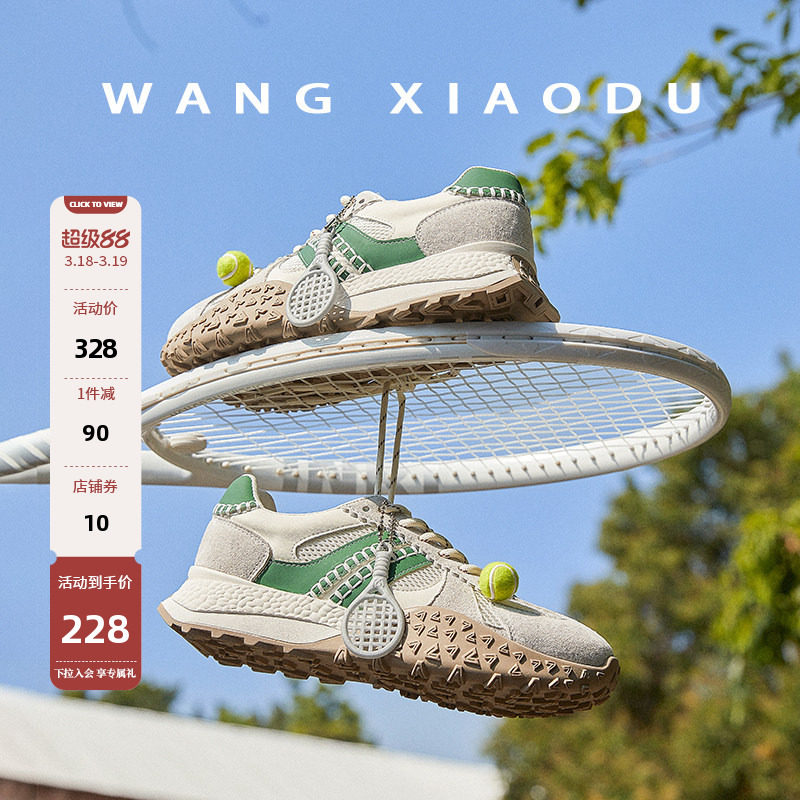 【王小毒】网球日记●原创手工缝线德训鞋女夏网面透气运动老爹鞋