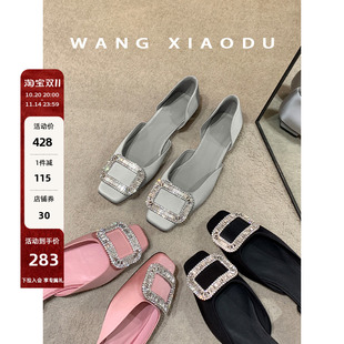 王小毒 中空凉鞋 巴黎名人 女气质新款 女低跟 雪花扣浅口单鞋