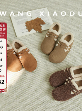 年度福利!【王小毒】你来我往●5.5cm内增高毛毛呢勃肯鞋女魔术贴