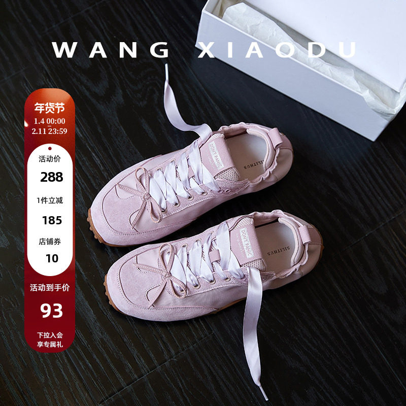 【王小毒】豆豆底蝴蝶德训○多巴胺蝴蝶结芭蕾鞋女透气弹力休闲,女鞋,德训鞋,淘宝优惠券,粉丝福利购,淘宝优惠卷