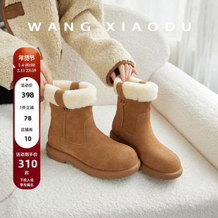 【王小毒】冬日信使●3cm绒面勃肯雪地靴女保暖复古两穿卷边短靴