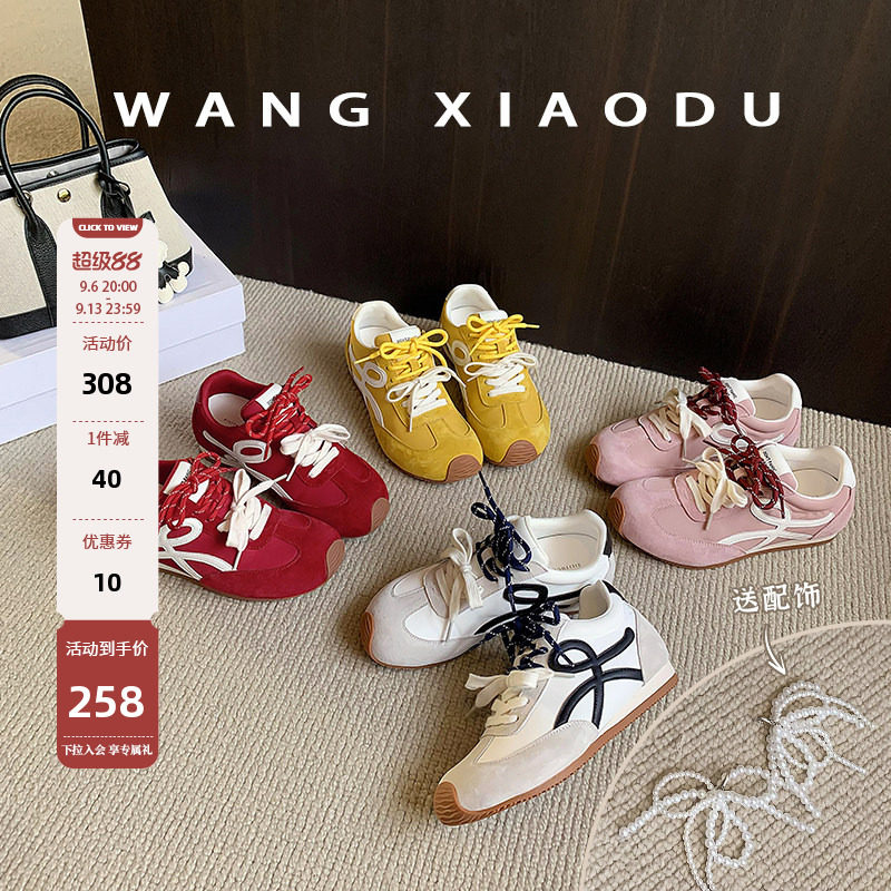 王小毒内增高复古德训鞋