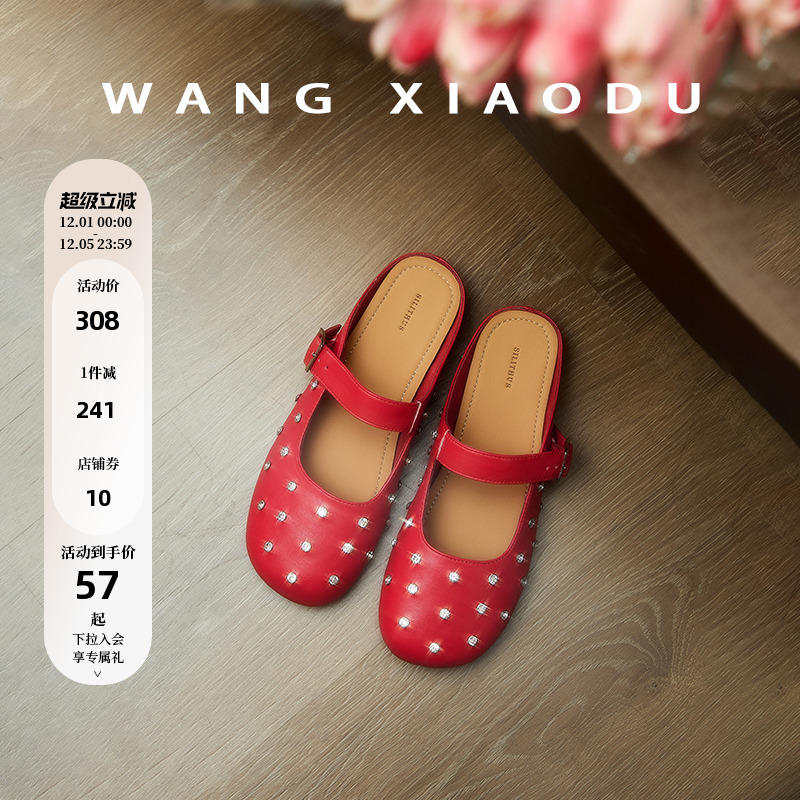 【王小毒】满天星○亮钻玛丽珍女鞋2025年夏季甜酷软底包头拖