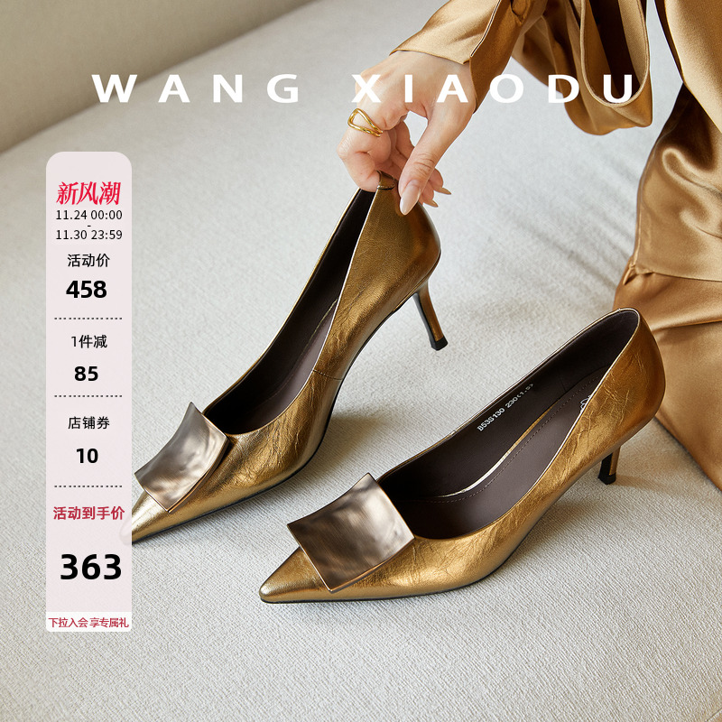 王小毒尖头方扣高跟单鞋