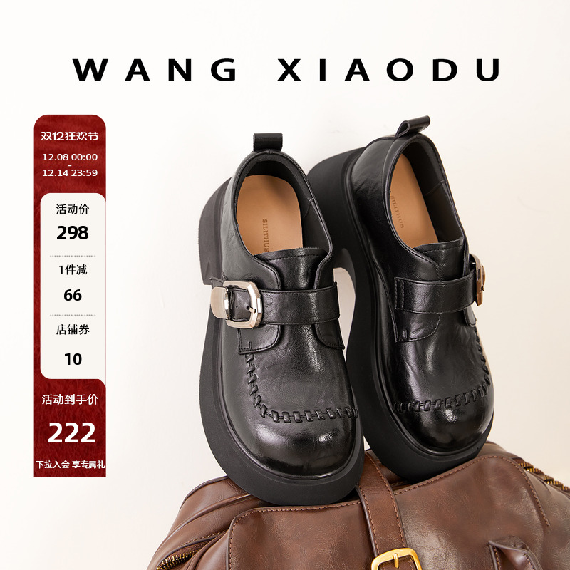 王小毒粗跟圆头乐福鞋