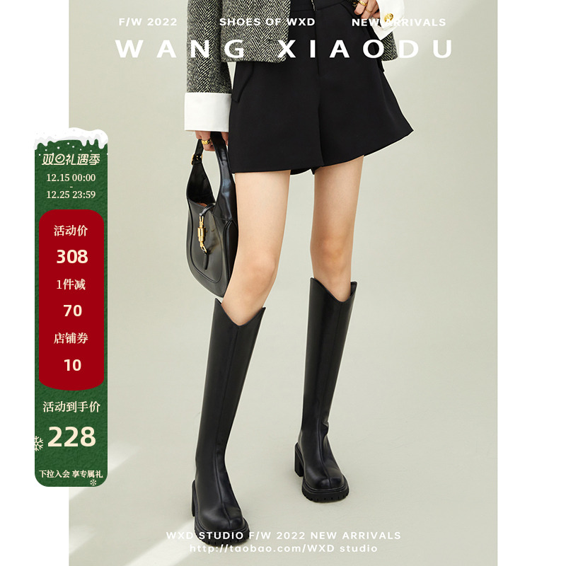 【王小毒】赴约●粗跟长靴女冬季新款V口靴子女加绒长高筒骑士靴