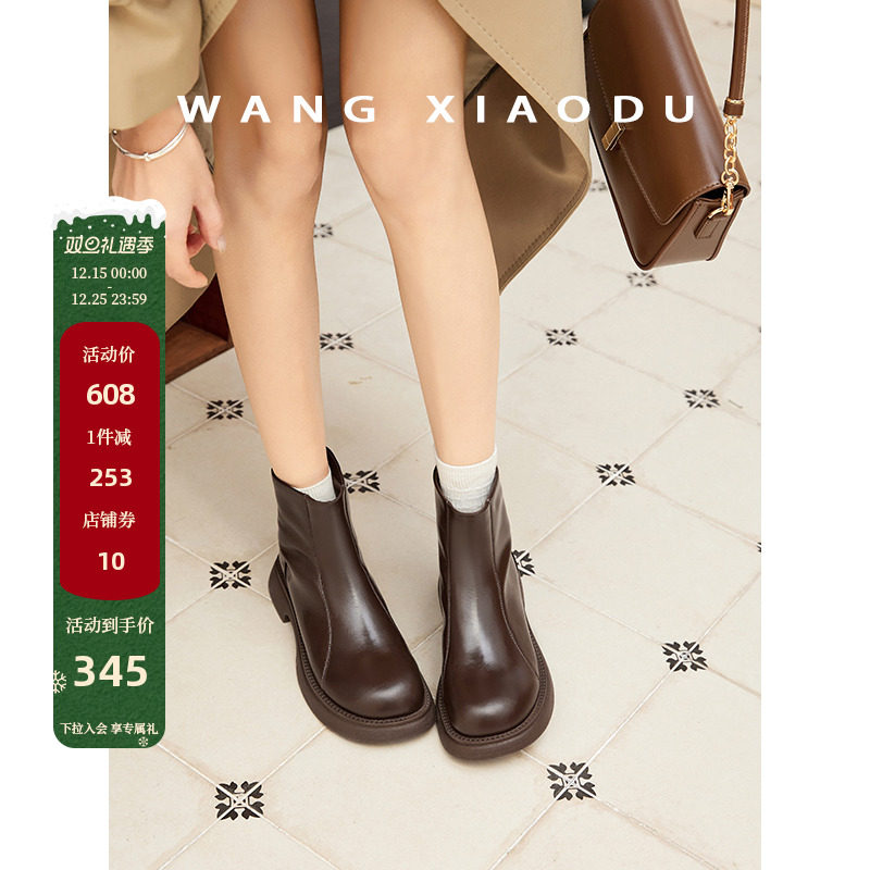 王小毒圆头粗跟真皮短靴