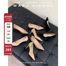 王小毒 新款 女明星驾到 女细跟婚鞋 真皮单鞋 太女人尖头高跟鞋