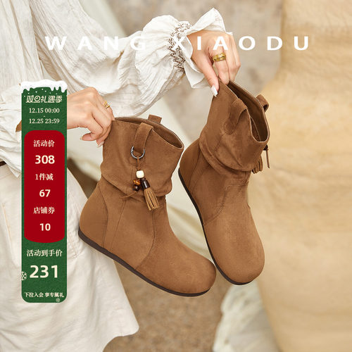 王小毒流苏平底袋鼠短靴