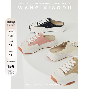 【王小毒】北海道②●4.3cm增高帆布包头半拖鞋休闲厚底小白鞋女