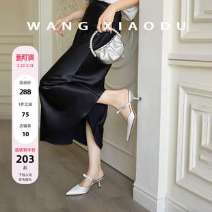 【王小毒】猫眼水晶●原创设计~尖包头高跟鞋女夏季珍珠后空凉鞋