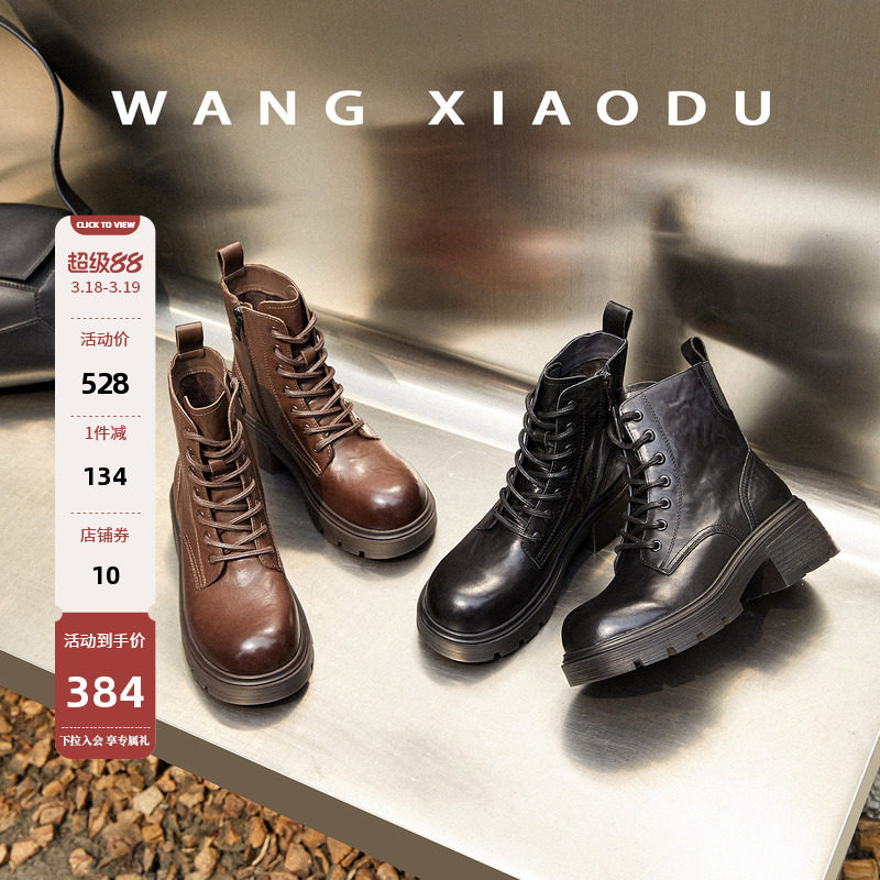 原创【王小毒】时光马丁●5.5cm厚底马丁靴女黑色真皮增高机车靴