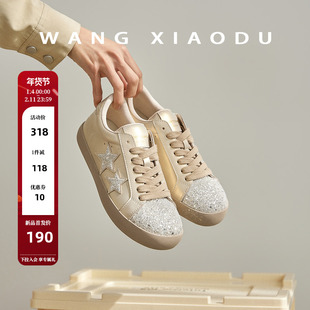 原创【王小毒】双星传说●3cm低帮板鞋女亮片复古平底德训小白鞋