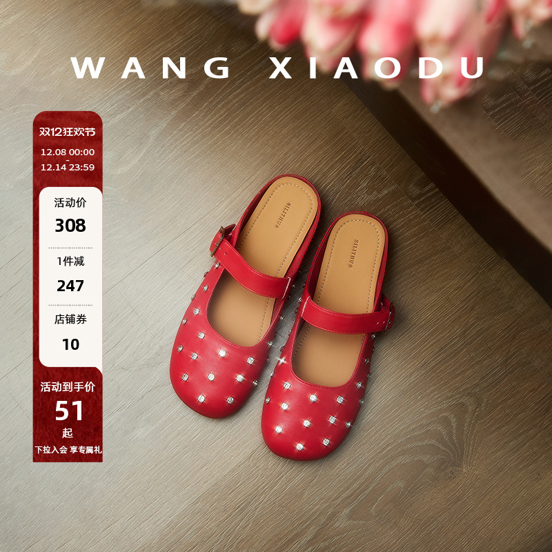 王小毒一字扣圆头浅口单鞋