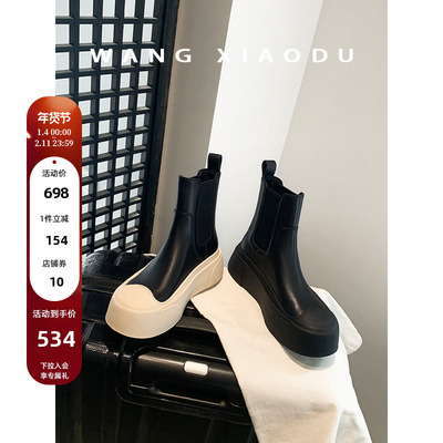 王小毒撞色厚底切尔西短靴