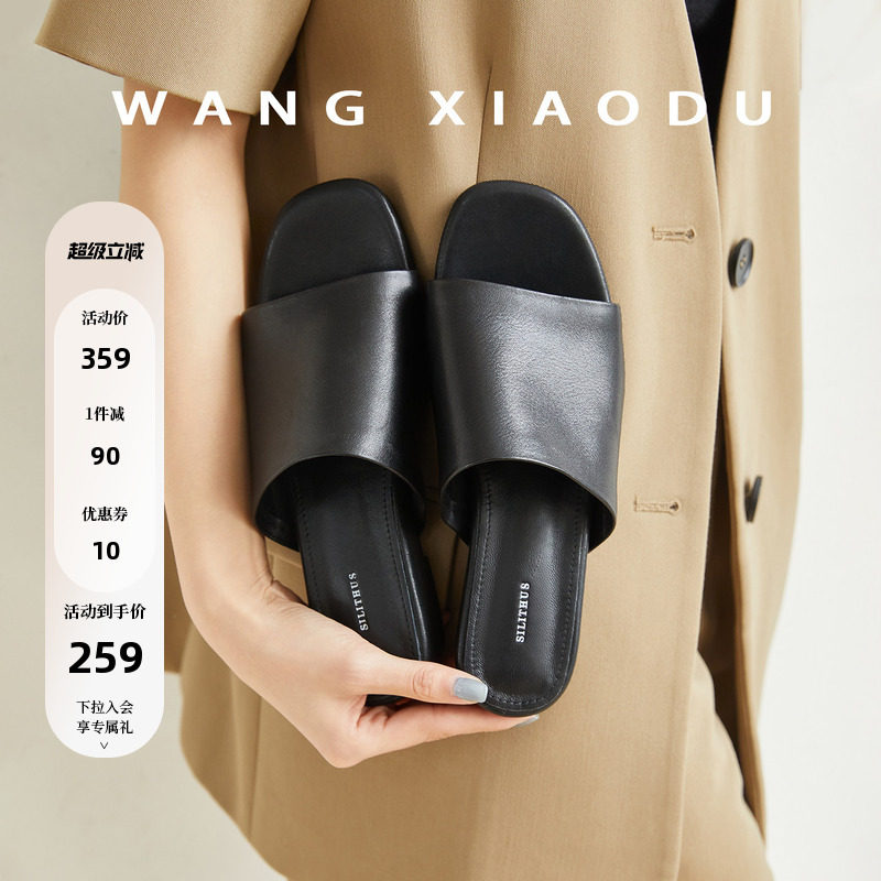 【王小毒】简约主义●4cm坡跟一字拖鞋女增高外穿真皮舒适老钱拖