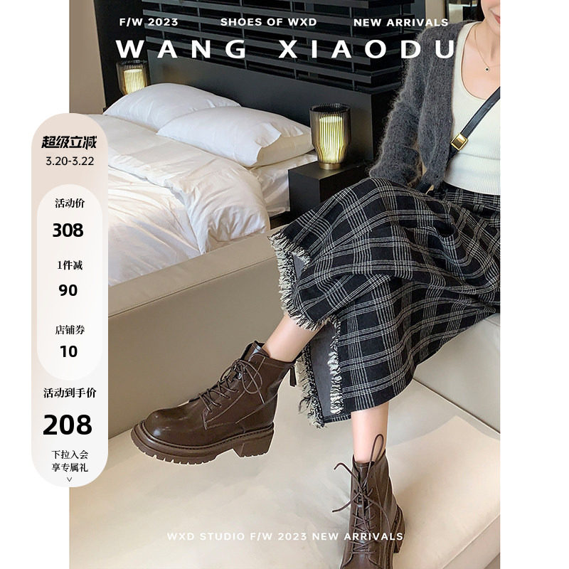 【王小毒】城市漫步●美拉德马丁靴女拉链英伦风厚底街头增高短靴