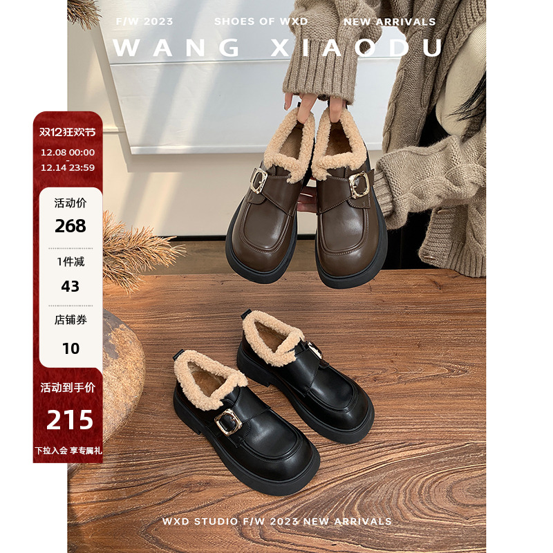 王小毒加绒一字扣圆头乐福鞋