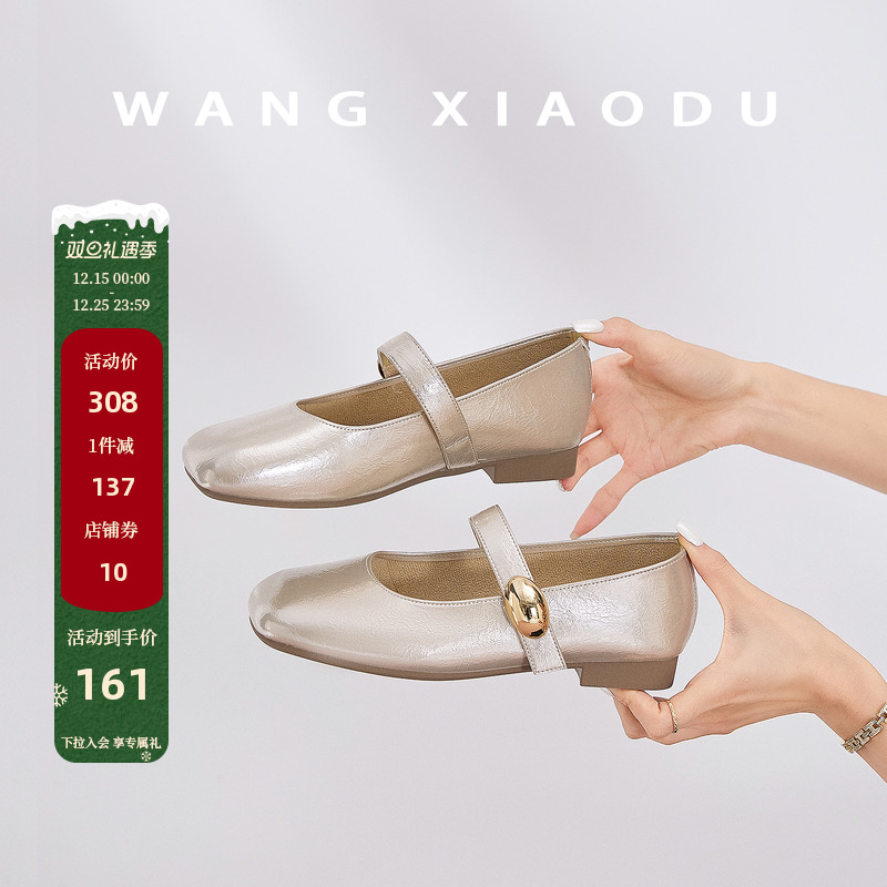 【王小毒】方头小金豆●粗跟玛丽珍女鞋2025年魔术贴镜面浅口单鞋