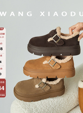 【王小毒】小雪时节●4.5cm内增高勃肯鞋女加绒保暖羊羔毛毛单鞋