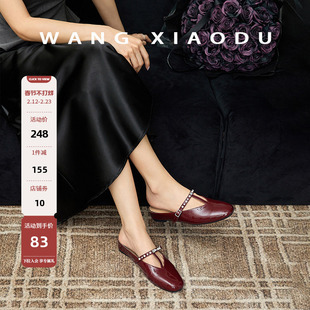 【王小毒】玫瑰星落○原创设计4cm内增高珍珠包头单鞋拖女T字穆勒