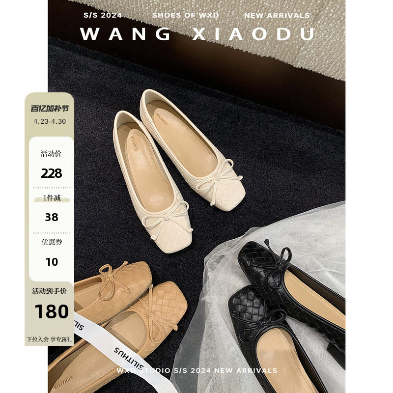 【王小毒】花间闲意●爆软蝴蝶结浅口单鞋女粗跟小香风菱格芭蕾鞋