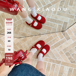 【王小毒】金豆玛丽珍●6cm内增高~包头勃肯半拖鞋女夏季软萌单鞋