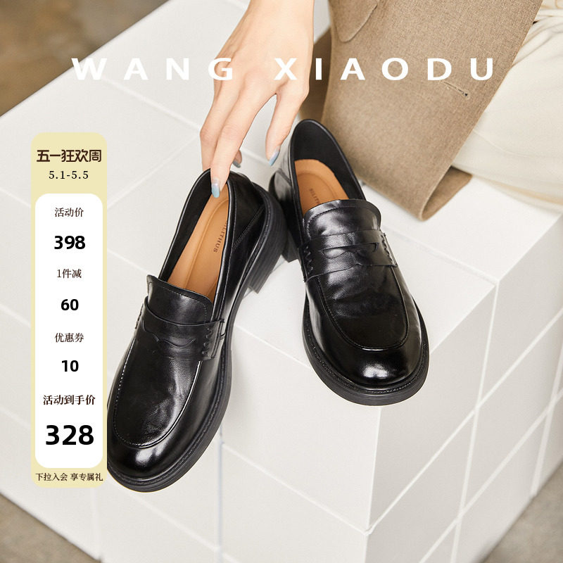��С���ָ�Բͷ�ָ�Ь��ɫ 35  274.32Ԫ