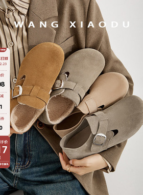 【王小毒】森林密语●3cm增高~复古毛毛勃肯鞋女秋冬圆头加绒棉鞋