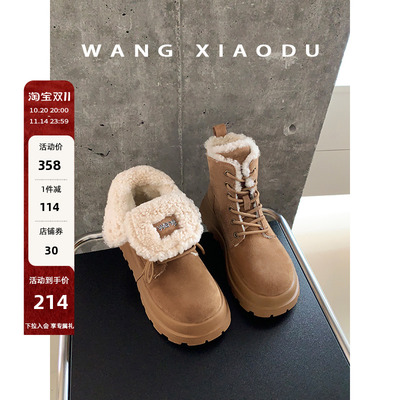 王小毒保暖外穿雪地靴