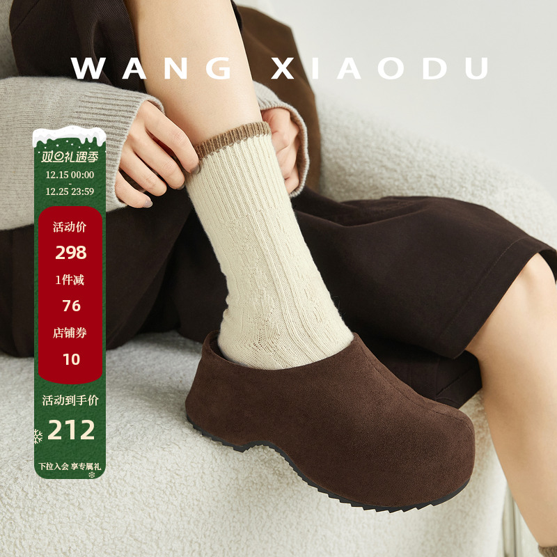 【王小毒】焦糖岛屿○6.5cm内增高包头拖女绒面复古厚底勃肯拖鞋