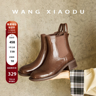 劲爆福利!【王小毒】自由漫步●4.5cm粗跟切尔西靴女通勤真皮短靴