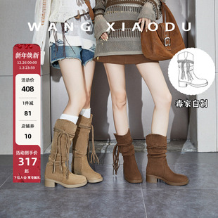 原创 尼罗河畔○复古编织流苏靴女粗跟显瘦中长筒埃及靴 王小毒