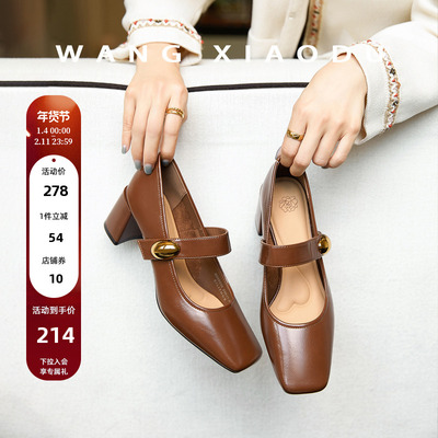 王小毒方头粗跟玛丽珍女鞋