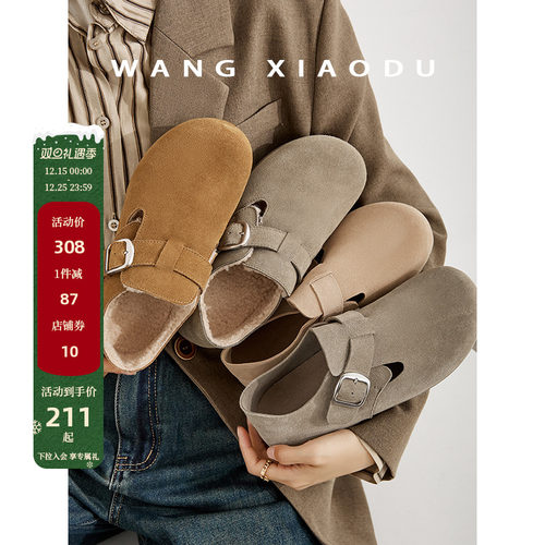 王小毒复古平底勃肯鞋