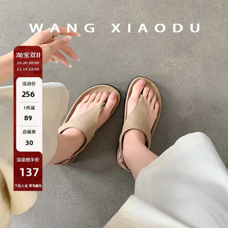 夏季夹趾pu皮质人字凉拖