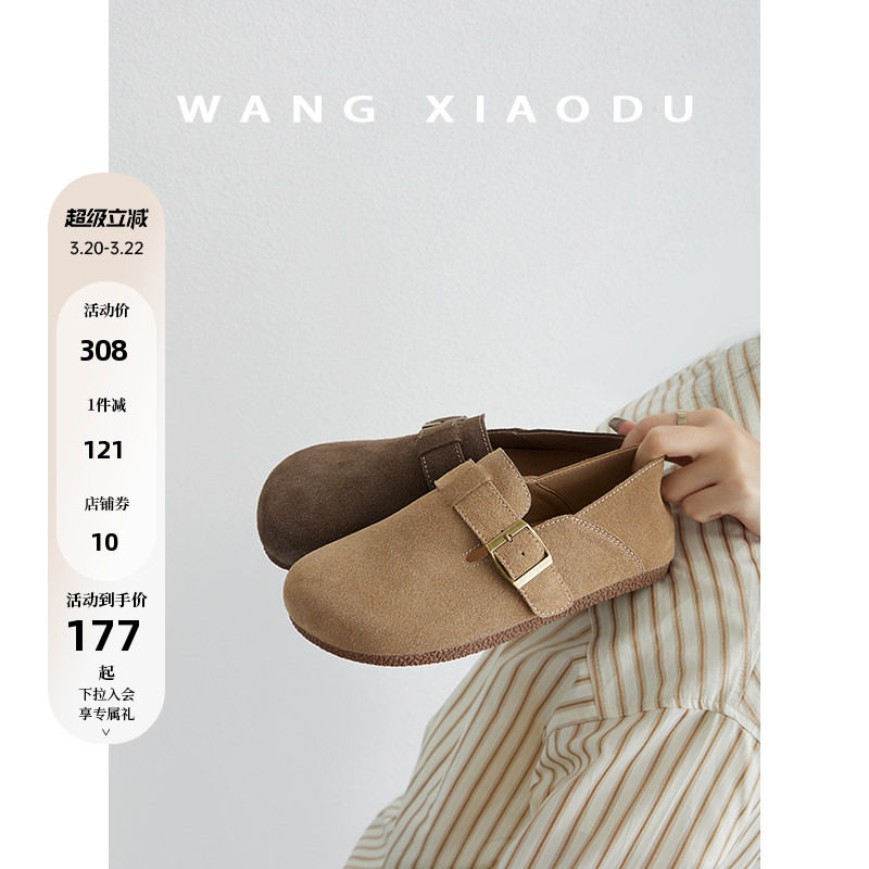 【王小毒】书店营业●复古博勃肯鞋女全包新款平软底单鞋半拖女鞋