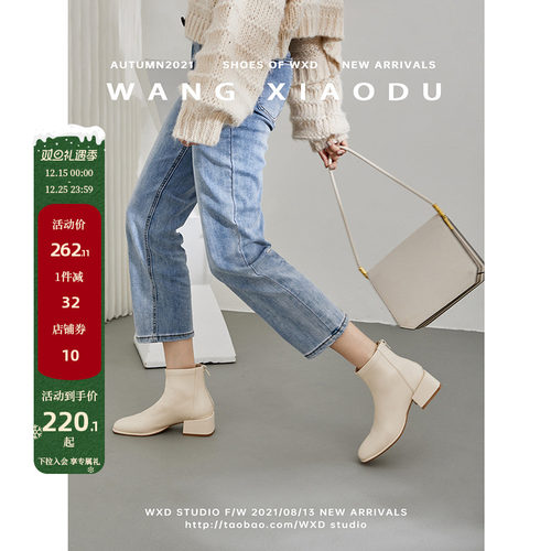 王小毒粗高跟高跟方头春秋单靴