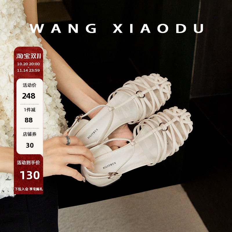 王小毒粗跟一字扣罗马凉鞋