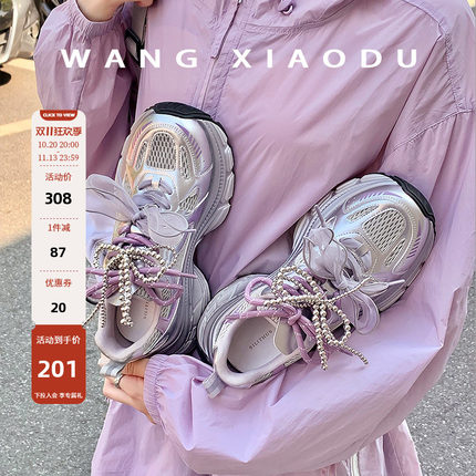 【王小毒】逐光蝴蝶○5.5cm增高~两穿老爹鞋女夏季网面透气休闲鞋