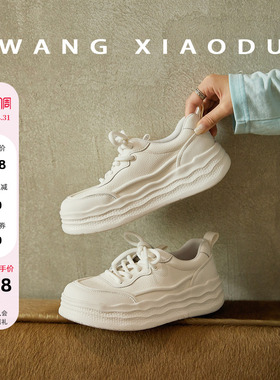 【王小毒】气孔小白鞋●5cm增高~厚底女款网面透气小个子休闲板鞋