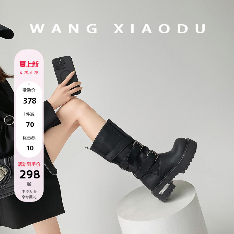 王小毒粗跟低帮厚底骑士靴
