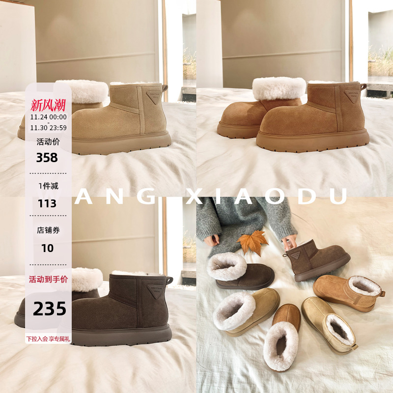 王小毒圆头平底保暖雪地靴