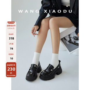 【王小毒】小宇宙○增高7cm~厚底乐福鞋女粗跟亮钻漆皮小皮鞋新款