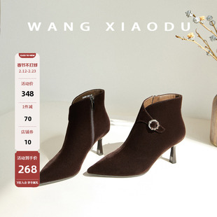 原创【王小毒】时光花语●7cm猫跟短靴女绒面方扣尖头高跟瘦瘦靴