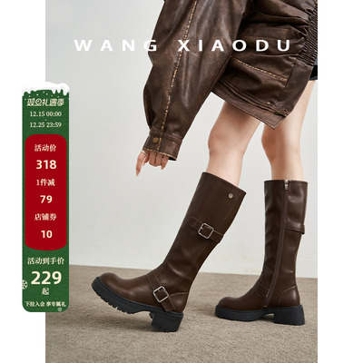 王小毒方扣粗跟时装靴