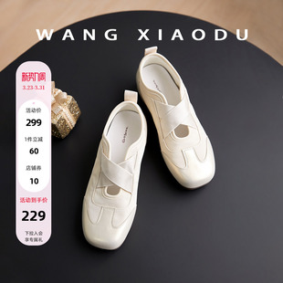 3.5cm内增高芭蕾舞鞋 芭蕾漫游 女交叉带赛车德训鞋 王小毒