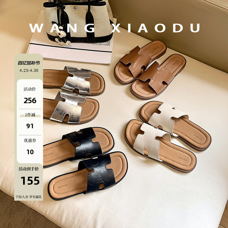 毒家原创【王小毒】通勤H拖●平底一字拖鞋女外穿夏沙滩度假拖鞋